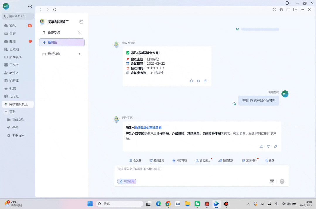 1670603900394251.jpg 20221210003345.jpg